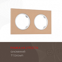 Рамка из алюминия на 2 поста 502.11-2.brown Arte Milano