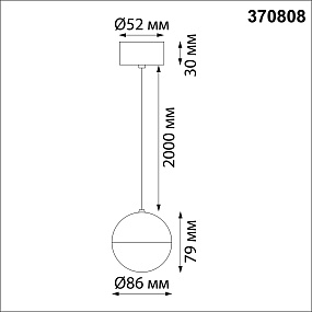 Подвесной светильник NOVOTECH GARN 370808