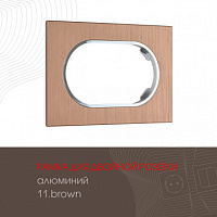 Рамка из алюминия для двойной розетки 502.11-double.brown Arte Milano
