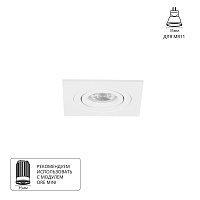 Точечный встраиваемый светильник Arte Lamp TARF MINI A2068PL-1WH
