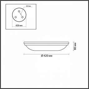 Настенно-потолочный светильник Odeon Light PELOW 4956/5