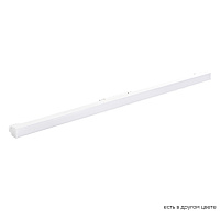 Светодиодный магнитный трековый светильник Crystal Lux SPACE CLT 0.33 001 20W WH M4000K