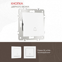 Кнопка дверного звонка, 10A 250V 206.36-1.white Arte Milano