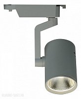 Трековый светильник Arte Lamp A2330 A2330PL-1WH