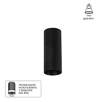 Точечный накладной светильник Arte Lamp NET MINI A6450PL-1BK