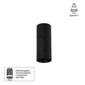 Точечный накладной светильник Arte Lamp NET MINI A6450PL-1BK