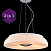 Подвесной светильник Maytoni Astero MOD700-04-W