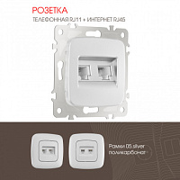 Розетка телефонная RJ11 + компьютерная RJ45 205.44-1.silver Arte Milano