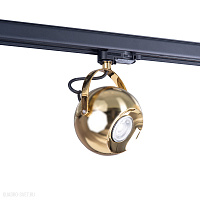 Трековый светильник для 3-фазного шинопровода Azzardo Gulia Track 3 AZ4711