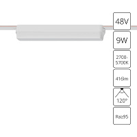 Магнитный трековый светильник Arte Lamp RAPID A2953PL-1WH