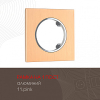 Рамка из алюминия на 1 пост 502.11-1.pink Arte Milano