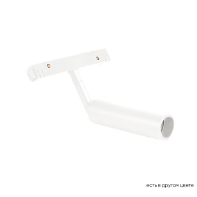 Светодиодный магнитный трековый светильник Crystal Lux SPACE CLT 0.33 003 6W WH 4000К