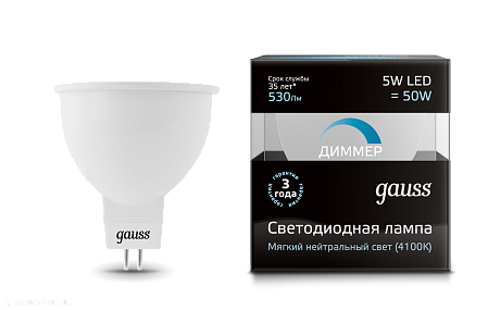 Лампа LED Gauss Софитная 5 Вт GU5.3 4100K 220В 101505205-D