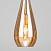 Подвесной светильник со стеклянным плафоном Eurosvet Ilario 50202/1 янтарный